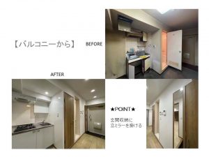 マンションのリフォーム工事に伴う内装工事を行いました。【東新株式会社】