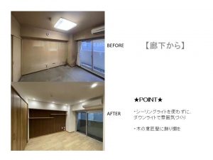 マンションのリフォーム工事に伴う内装工事を行いました。【東新株式会社】