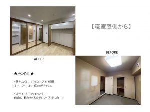 マンションのリフォーム工事に伴う内装工事を行いました。【東新株式会社】